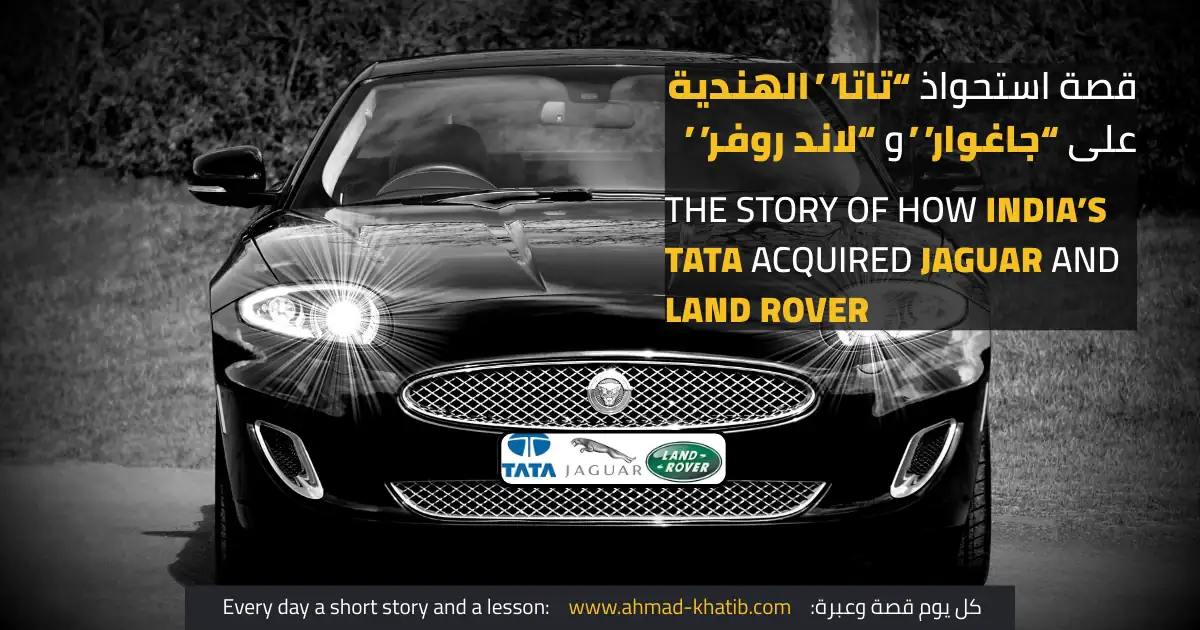 india tata aquired jaguar land rover