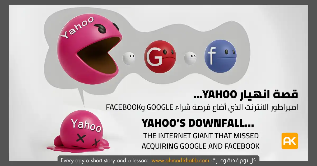 قصة سيغا من القمة إلى الانهيار